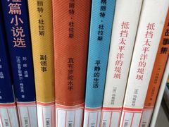 -石景山区图书馆(八角南路)