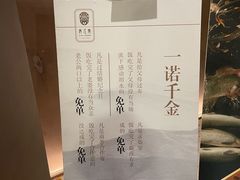 -俏江南-江景昆曲主题餐厅(正大广场店)