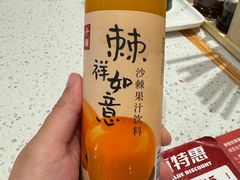 -味千拉面(光启城时尚购物中心店)