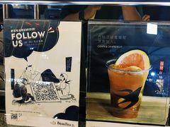 -BeauTea水仙(coco park店)