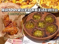 -必胜客(龙湾万达店)