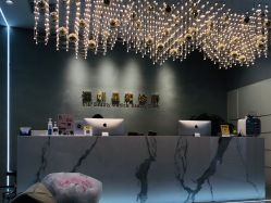 体验前-星和深湾荟医疗美容