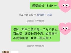 -天鹅到家·保姆月嫂育儿嫂(朝阳店)