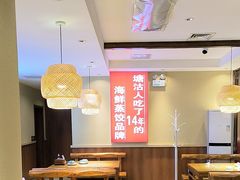 -倍儿美海鲜排挡·非遗海鲜蒸饺(洋货店)