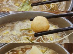 -三叔牛杂火锅店(三淮大街15号店)