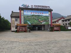 -清东陵