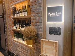 -妮妮酒馆Bistro Nini