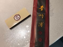 -李师傅脆肚(梅林店)