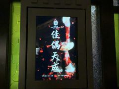 -北京宴(华贸购物中心店)