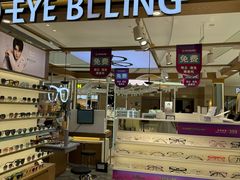 -爱视眸Eyeblling眼镜·依视路·蔡司镜片折扣店(百联南方商城购物中心)