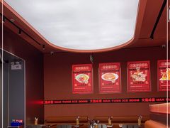 -文通冰室(东方宝泰店)