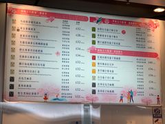 菜单-健康工房(港铁黄大仙站店)
