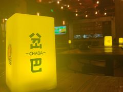 -岔巴精酿啤酒餐吧(南屏街店)