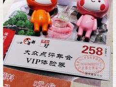 -原始泥炉烤肉(总店)