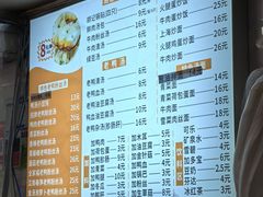 -胡记锅贴·沪上游子老鸭粉丝汤(太原路店)