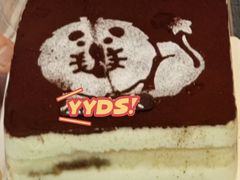 -多乐之日(王府井apm店)