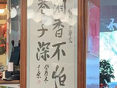 -烤肉季饭庄