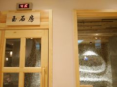 -鑫涛温泉汗蒸时代