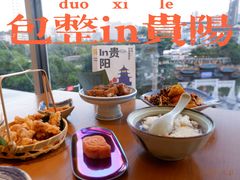 -包整·丝娃娃(一览甲秀楼风景店)