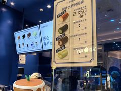 -the Roll'ING手作瑞士卷专门店(卓悦中心店)
