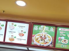 -真功夫(环市中路店)