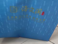 -海立阁海鲜江浙菜(漕河泾印象城店)