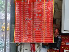 -易记皮肚面(明瓦廊店)