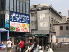 -江燕路万科里