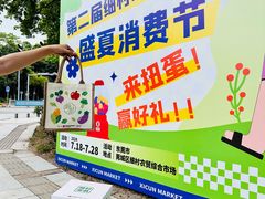 -细村农贸综合市场