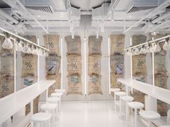 -% Arabica阿拉比卡咖啡(前滩太古里店)