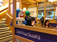 -大雄寿司(洛浦店)