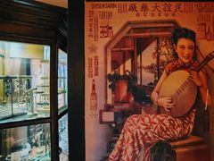 -留香花园(淮海街商业街店)