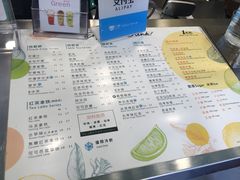 菜单-1点点(建设六马店)