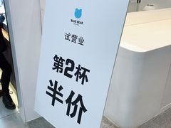 -兰熊鲜奶(西直门凯德mall店)