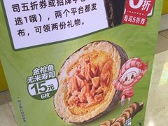 -n多寿司(滨湖万达广场店)