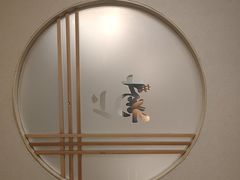 -菊上料理(蜀山银泰百货店)