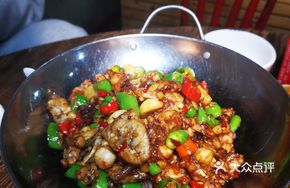 Spicy Tender Frog Legs