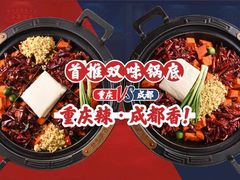 -万杰老灶火锅·20年老品牌(大丰店)