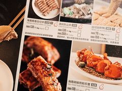 -闻见中国海南菜(K11店)