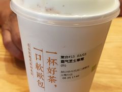 -奈雪的茶(大梅沙8号仓店)