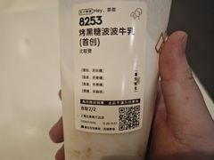 -喜茶(上海五角场万达店)
