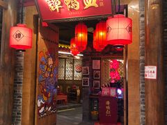 -谭鸭血老火锅(龙湖宝山天街店)
