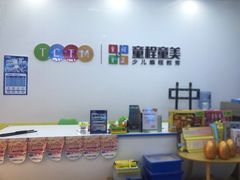 -童程童美少儿编程乐高机器人(凯德天府校区)