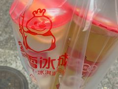 -蜜雪冰城(山东路店)