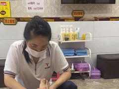 -郑远元专业修脚房(济南市奥体西路店)