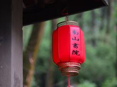 -重庆工商大学(南岸校区)
