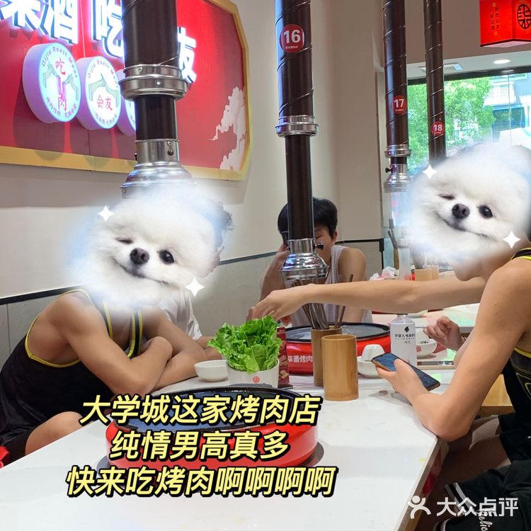 河西大学城📍大学生zui 爱的烤肉……