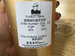 -LELECHA乐乐茶(美罗城店)