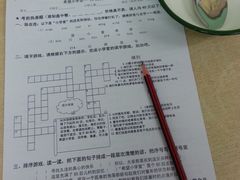 -做了不起的80后