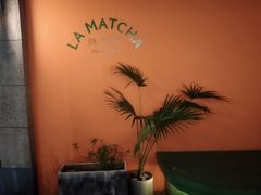 -LA MATCHA抹茶吧(进贤路店)